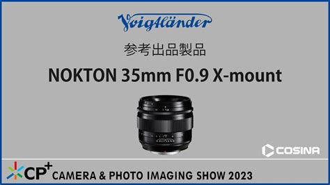 Cp Nokton Mm F Aspherical X Mount Youtube