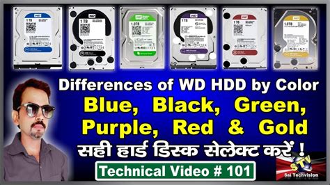 What Is Difference Between Wd Hdd Blue Black Green Purple Red