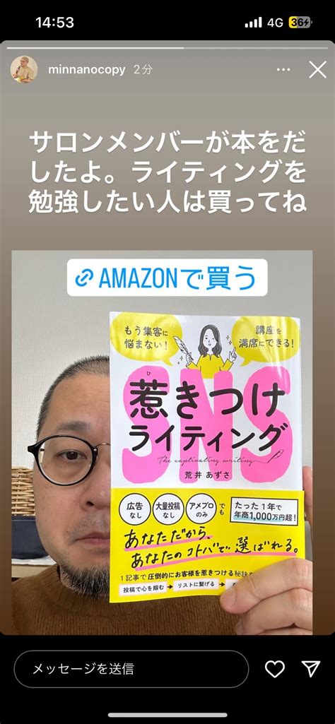 タイトル付けが苦手な人は、圧倒的に 不足！おススメの本教えるよ～！！ 書き続けても集客出来ない74％が最低50万以上の売上up！1記事で心