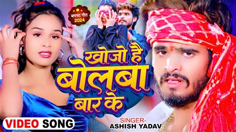 Video Ashish Yadav Shweta Sargam Magahi