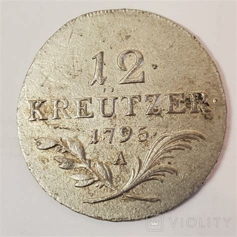 12 крейцерів 1795 А (115190227) - купити Violity