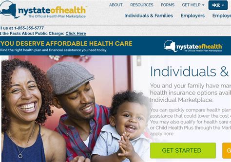 Name And Game Nys Health Insurance Marketplace Nys Provider Health Plan Look Up Tool See