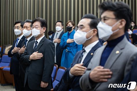 더불어민주당 의원총회 이상민 장관 해임건의안 당론으로 네이트 뉴스