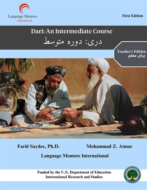 Dari An Intermediate Course Teachers Edition Oer Commons