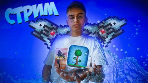 МИНУС ЧЕРВЬ!!!! - YouTube