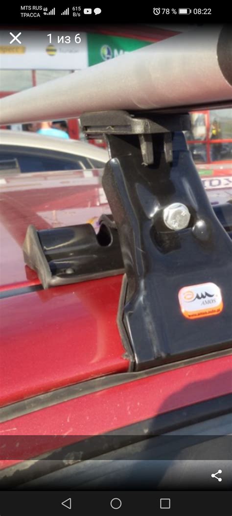 60. Установка багажника Муравей Д1 — Hyundai Accent (2G), 1,5 л, 2007 ...