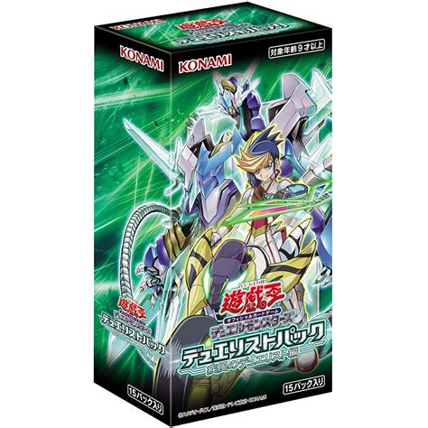 Yu Gi Oh Ocg Duel Monsters Animation Chronicle Box