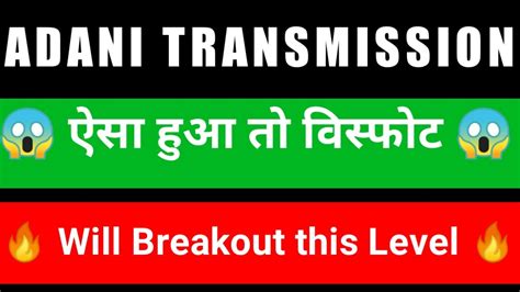 Adani Transmission Share Crash Adani Transmissions Share Latest