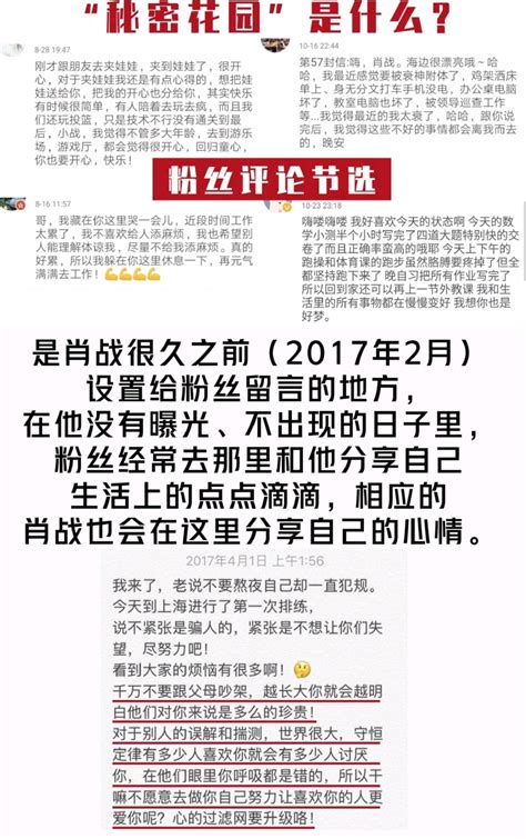 不是吧不是吧，怎么还有227到处造谣晚安，我在这个事啊，就空口鉴撕逼呗。 哔哩哔哩