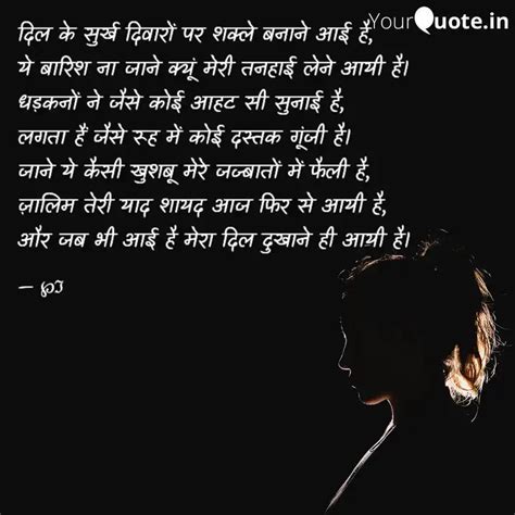 Quotes Writings By Yourquote