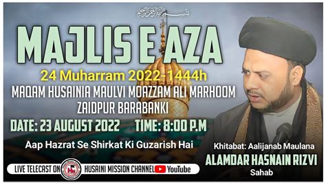 Live Majlis E Aza Muharram Maulana Alamdar Hasnain Rizvi