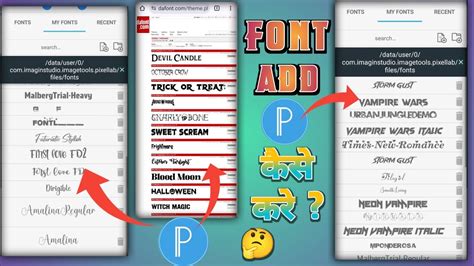 Pixellab Font Add Problem Solved Pixellab Me Font Kaise Add Kare