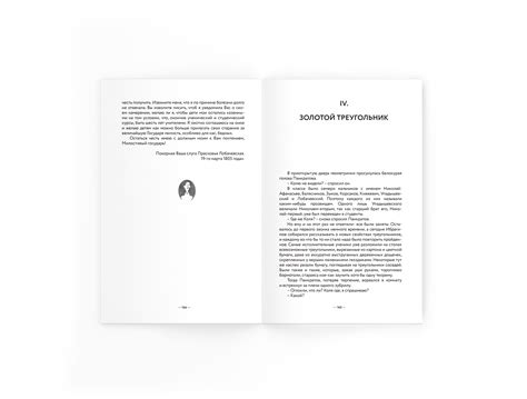 Книга «Лобачевский» — Издательство "Юлбасма"