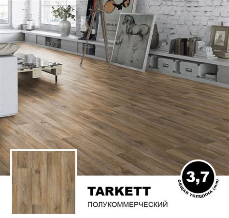 Линолеум Tarkett Atlanta 3 Для гостиниц, Для дома, ширина 3500 мм ...