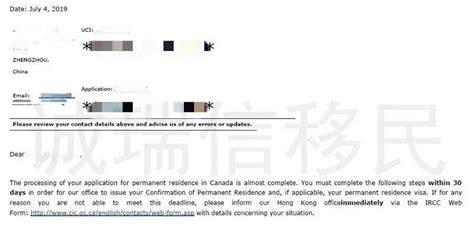 恭喜我公司加拿大萨省无雇主oid类别最近有四位客户下取签信 沈阳诚瑞信商务信息咨询有限公司