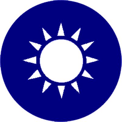 Государство Китайская Республика, его краткая история, флаги, гербы и ...