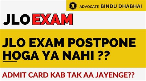 JLO EXAM UPDATE RPSC JLO EXAM 2023 RPSC JLO EXAM Postpone News Kya