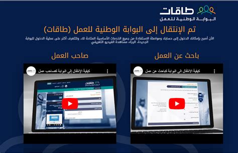 عبر بوابة طاقات شروط الحصول على حافز الاستدامة الجديدة وطريقة التسجيل