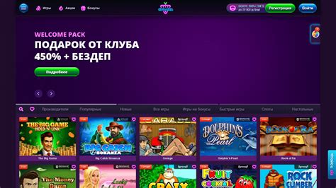 Clubnika Casino Ревю | Честно ревю от Казино Гуру