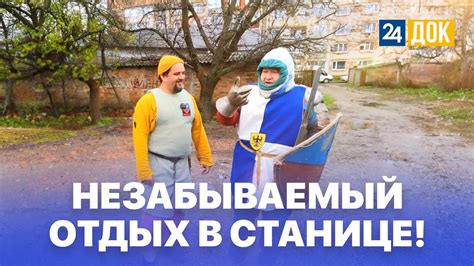 Станица Ленинградская - вторая по численности станица России. Махнем ...