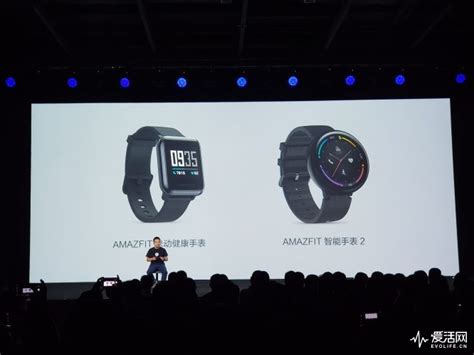 功能看齐apple Watch 4！amazfit智能手表2的价格却便宜了一半 爱活网 Evolife Cn