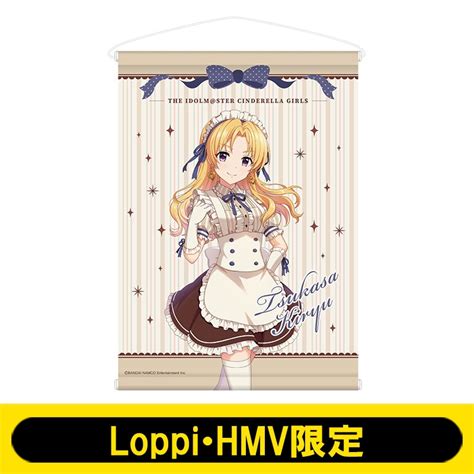 B2タペストリー桐生つかさ アイドルマスター シンデレラガールズ【loppi・hmv限定】 アイドルマスター Hmvandbooks