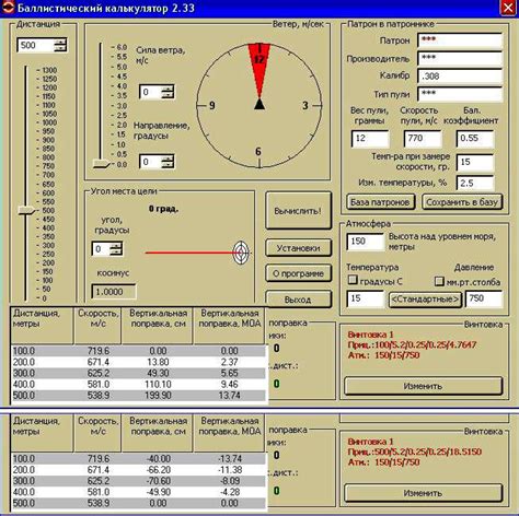 Калькулятор пневматики