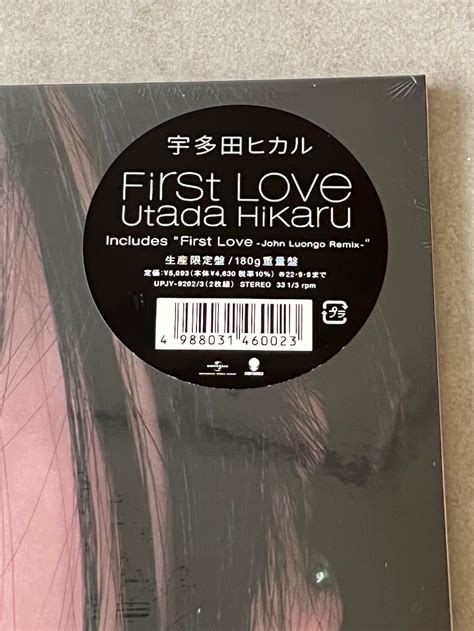 Utada Hikaru First Love Vinyl Record Album Lp Hobbies And Toys Music