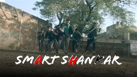 I Smart Shankar Movie Spoof Video Smart Shankar Fight Scene Trend