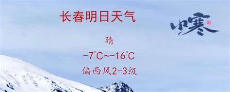 本周气温先升后降 19日起多地迎降雪全省白天降水