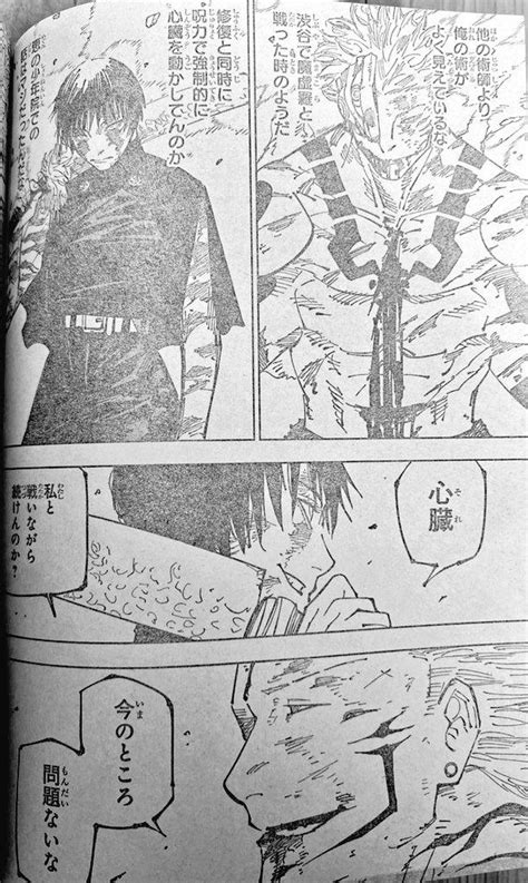 Jujutsu Kaisen Chapter 252 Spoilers Manga Plot Leaks