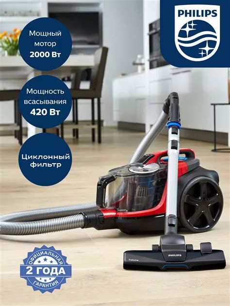 Пылесос PHILIPS PowerPro Expert FC9728/01 купить по низким ценам в ...
