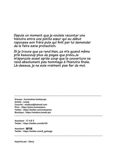 Imouto to Nuku Session branlette avec ma petite sœur BD porno Verrouillage des jambes porn