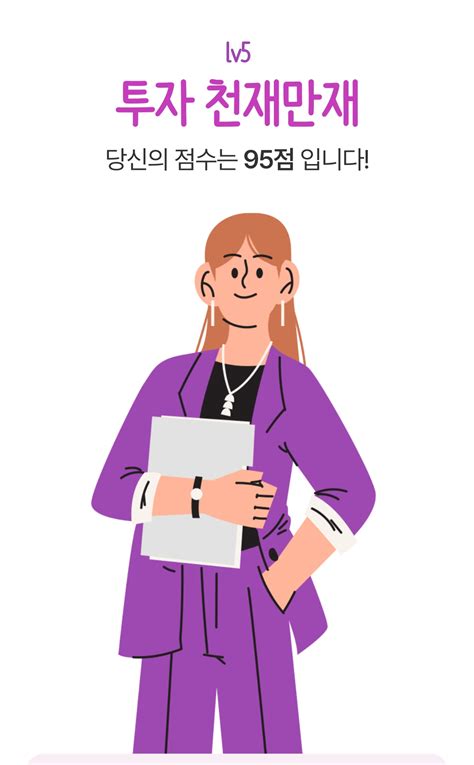 한화투자증권 나의 금융상식은 몇점일까 10월 21일 자유쇼핑 에펨코리아