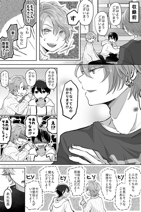 繋がらなくていいから俺のrfmoを見てくれ 非公式タグなら捏造でしかない二次創作漫画載せてもいいってばっちゃんが言って」咲良の漫画