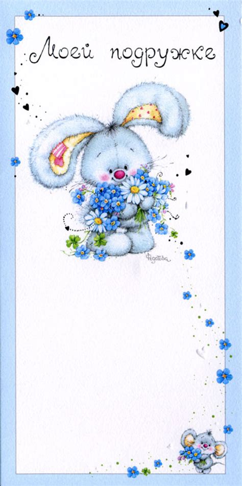 Открытки - flowerstoday.ru