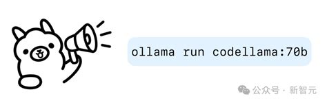 Code Llama 70b霸榜3连发，练习5个月击败gpt 4！小扎lecun亲自官宣上新 智源社区