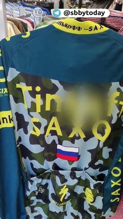 Кофта с флагом России продается в центре Одессы! А кто это сделал ...