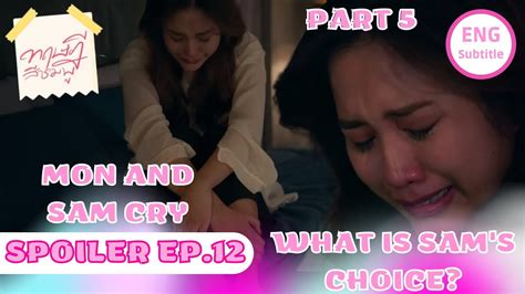 Mon And Sam Cry Gap The Series Episode Eng Sub Preview