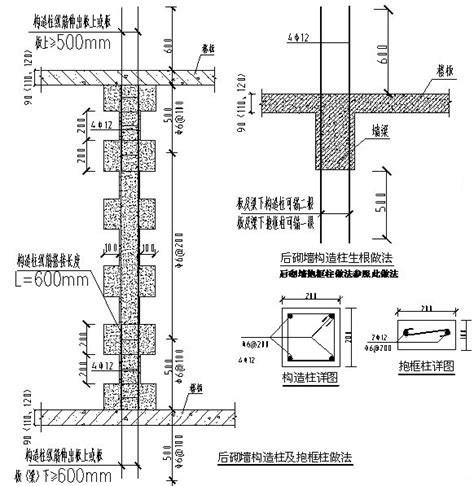 混凝土空心砌块墙体构造柱与门抱框柱设置要点有哪些？ 施工技术知识 土木工程网