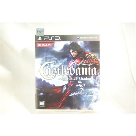 耀西 二手 亞版 Sony Ps3 惡魔城：闇影主宰 Castlevanialords Of Shadow 含稅附發 蝦皮購物