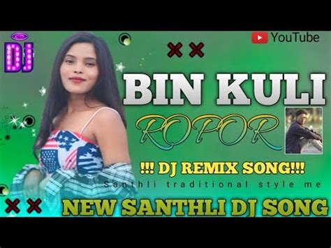 New Santhli Video Song 2023 Santhli Traditional Video Bin Kuli Ropor