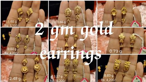 2 Gm Gold Earrings Daily Use Light Weight Gold Earrings For Women