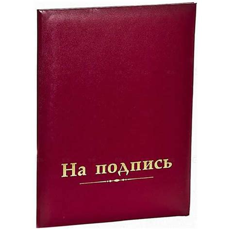 Папки поздравительные, адресные папки, архивные папки, коробки ...