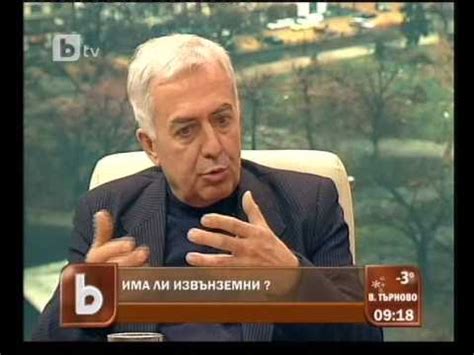 Проф. Лъчезар Филипов: Ако няма извънземни... - YouTube