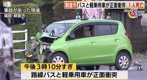 路線バスと“正面衝突” 軽自動車が対向車線にはみ出しか 63歳の男性死亡 福岡・朝倉市 事故車はんてい