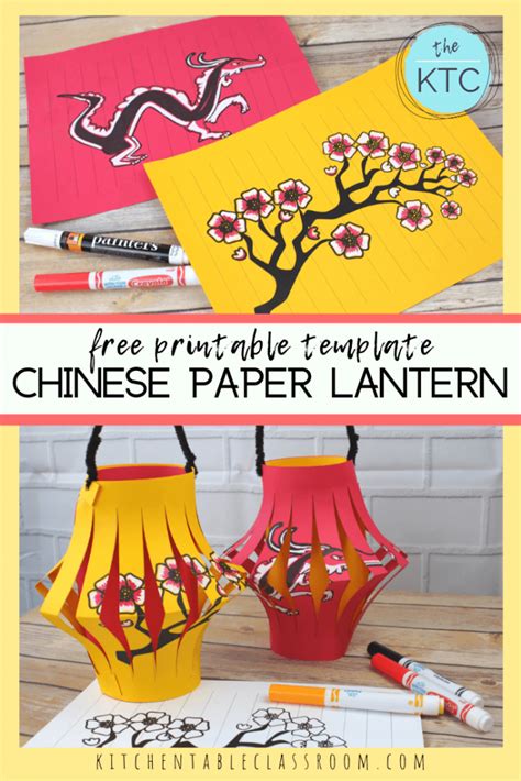 How to make a chinese lantern a chinese new year craft – Artofit