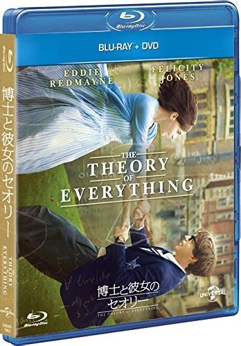 映画「博士と彼女のセオリー」：一人の人間、ホーキング博士を描いた作品｜岸井謙児