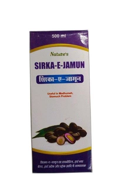 Nature Sirka E Jamun Syrup Boxes Packaging Size Ml At Rs