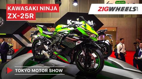 2023 Kawasaki Ninja ZX 25R Specifications And Expected Price In India